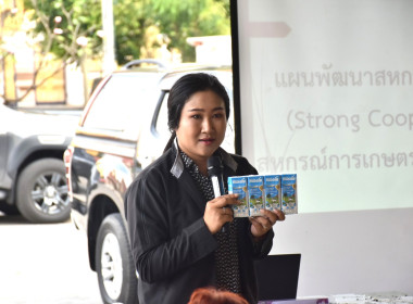 ศูนย์ฯ 1 จัดประชุมกลุ่มสมาชิกสหกรณ์การเกษตรเมืองปทุมธานี ... พารามิเตอร์รูปภาพ 14